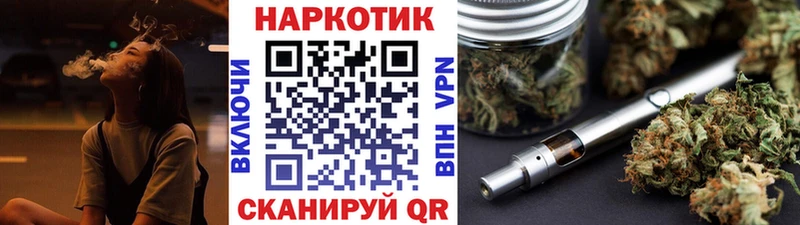 Наркошоп купить Гашиш  Бошки Шишки  COCAIN  Alpha PVP  Мефедрон  Калтан