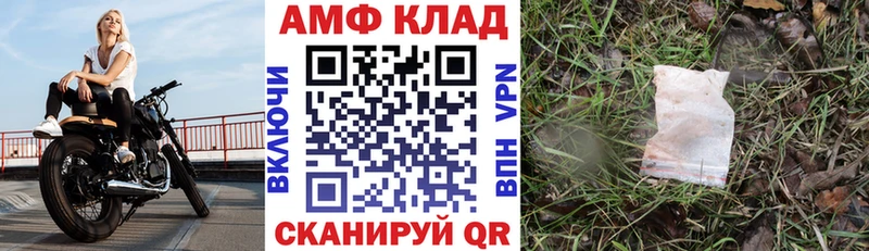 Купить  Калтан  АМФЕТАМИН Premium 