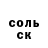 Героин хмурый Riana Ennanova