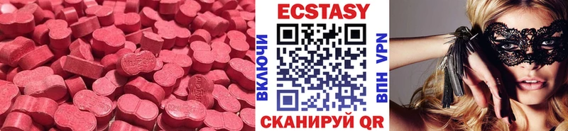 Ecstasy ешки  Купить закладки  Калтан 