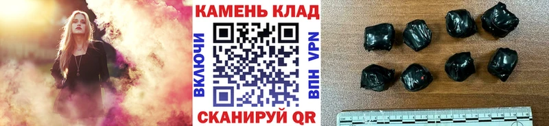 ГАШИШ ice o lator  Купить  Калтан 