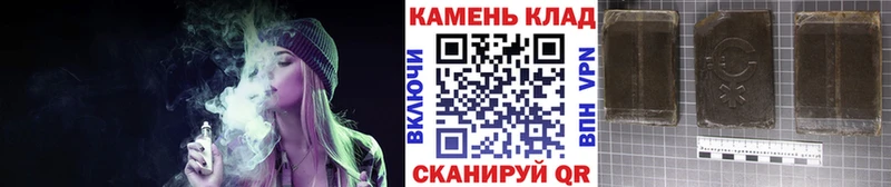 Гашиш гарик Калтан