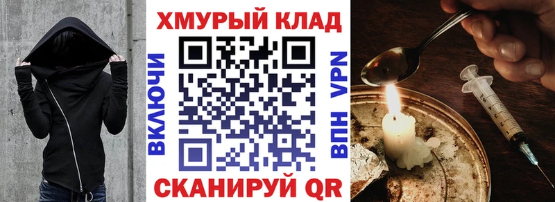 Героин Heroin  Купить где  Калтан 