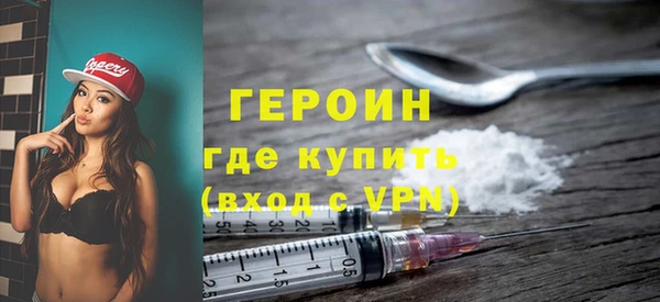 прущие грибы Карталы