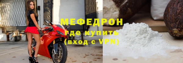прущие грибы Карталы