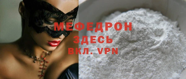 прущие грибы Карталы