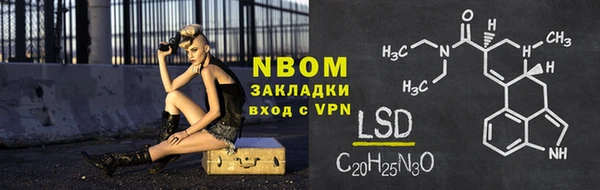 прущий лед Карпинск