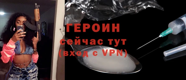 прущие грибы Карталы