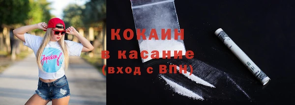 прущий лед Карпинск