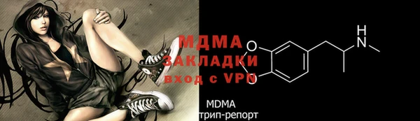ALPHA PVP Кинешма
