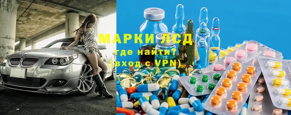 прущий лед Карпинск