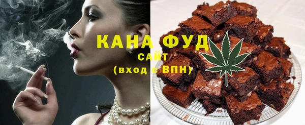 прущие грибы Карталы