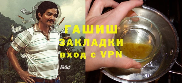 прущий лед Карпинск