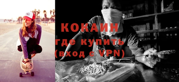 прущий лед Карпинск
