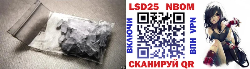 LSD-25 экстази ecstasy  Купить где  Калтан 
