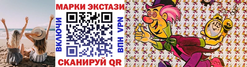 Купить закладки  Калтан  Марки 25I-NBOMe 1500мкг 