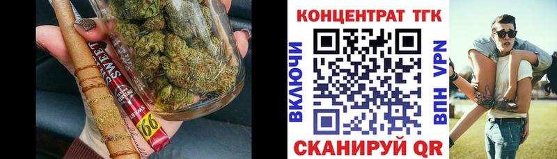 Купить где  Калтан  Дистиллят ТГК концентрат 